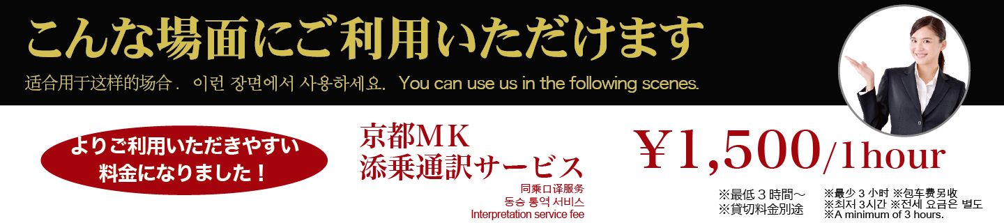 こんな場面にご利用いただけます