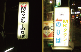 祇園のりば