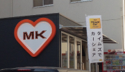 加納町のりば