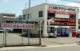 大久保のりば