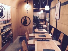 とにまる ぶんぱく店
