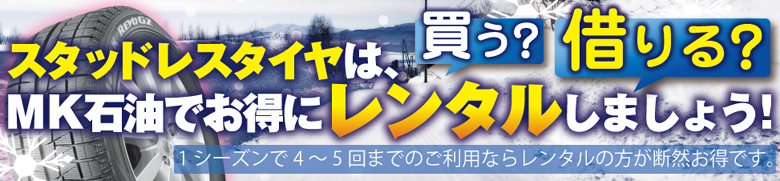 �X�^�b�h���X�^�C���̓����^�����܂��傤