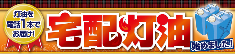 �X�^�b�h���X�^�C���̓����^�����܂��傤