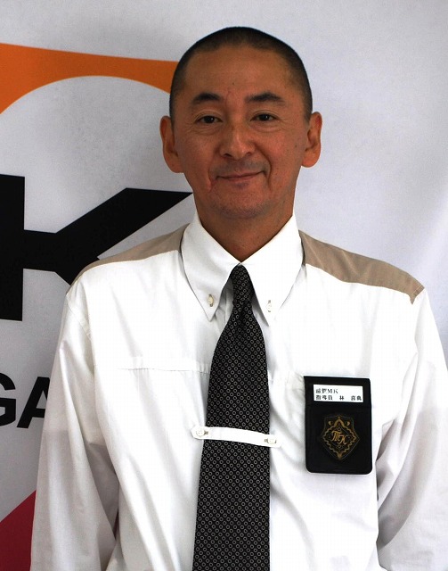 林
