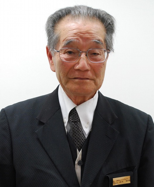 清水