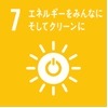 エネルギーをみんなに、そしてクリーンに