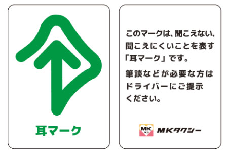 リリース資料