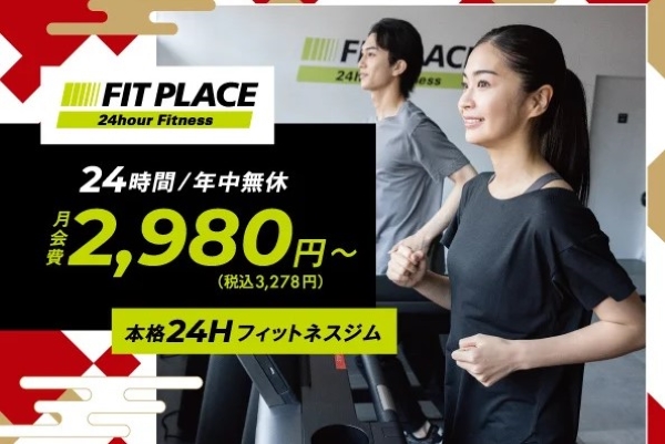 リリース資料