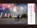 タクシーツアーイメージ