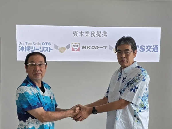 タクシーツアーイメージ