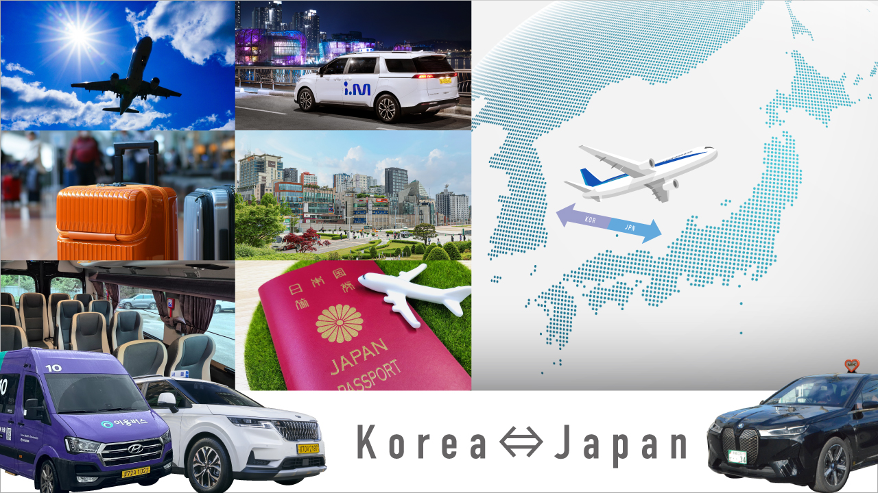 MKタクシーがJINMOBILITY・K-VAN Koreaと業務提携