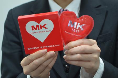 見つけたらラッキー 全国8都市に各1台限定 Mkハートウォームタクシー
