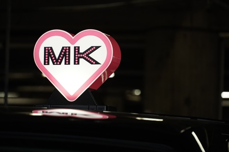 見つけたらラッキー 全国8都市に各1台限定 Mkハートウォームタクシー