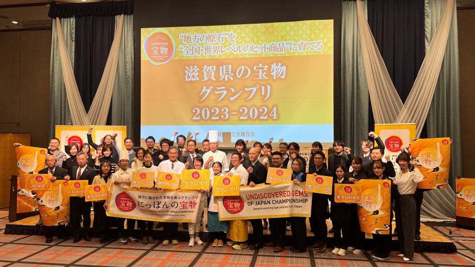 にっぽんの宝物滋賀県大会集合写真