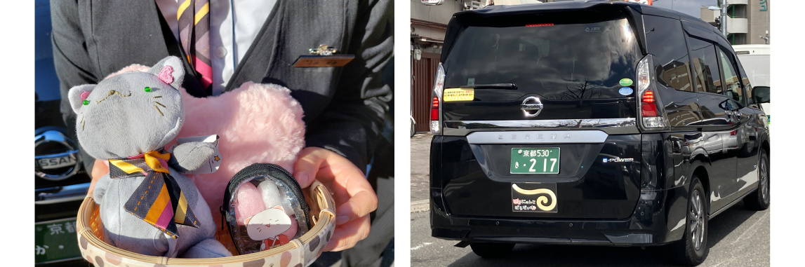 ドライバーの白手袋から生まれた手作りねこが車内に隠れているかも!?/車両後部にしっぽの装飾