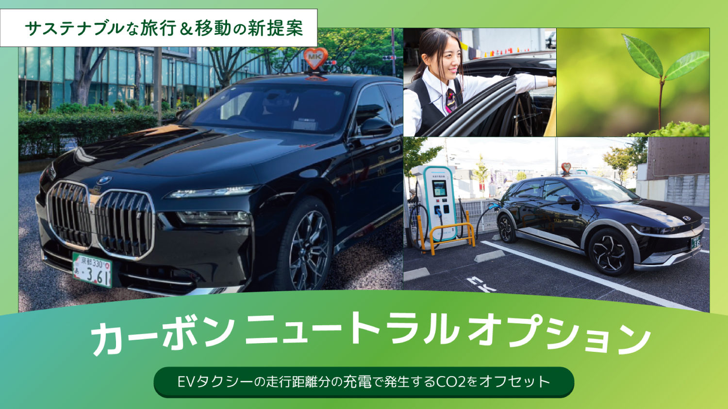 リリース資料