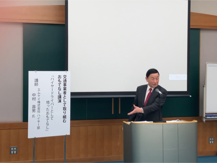 講演のようす
