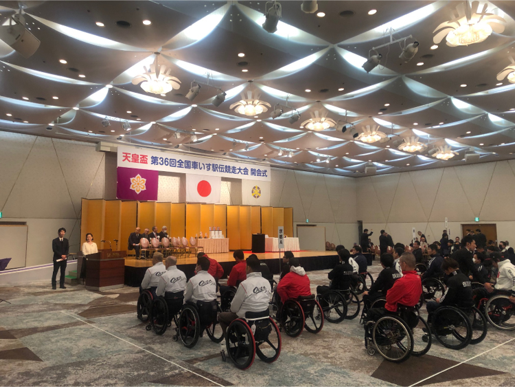 開会式のようす