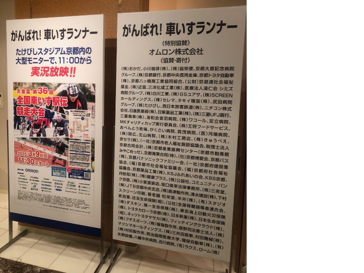 開会式のようす