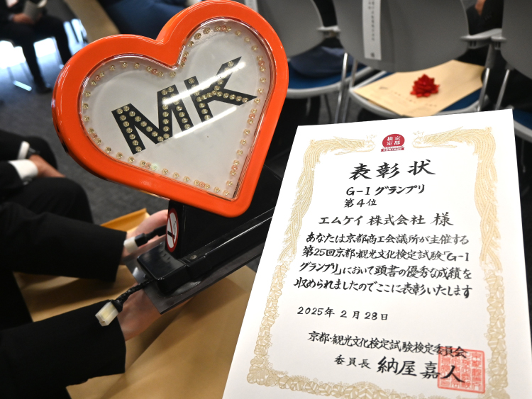 開会式のようす