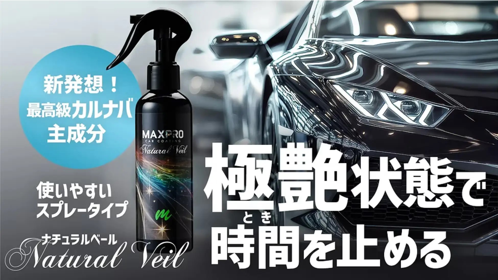 リリース資料