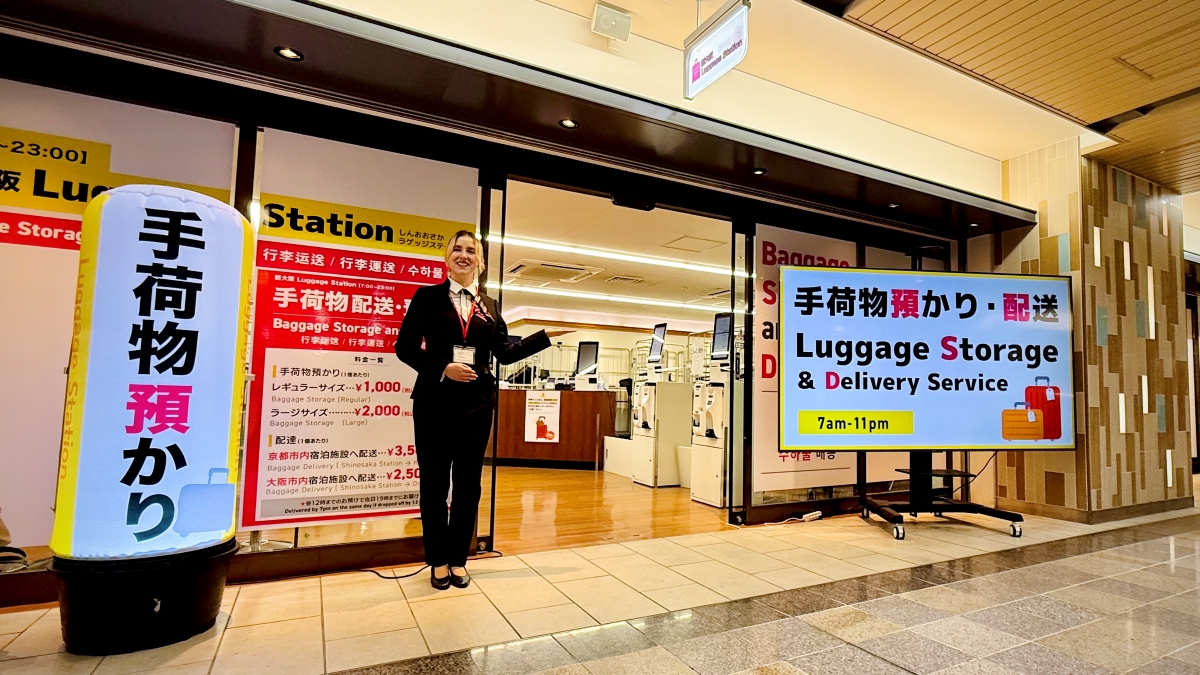 新大阪駅2階ラゲッジステーション