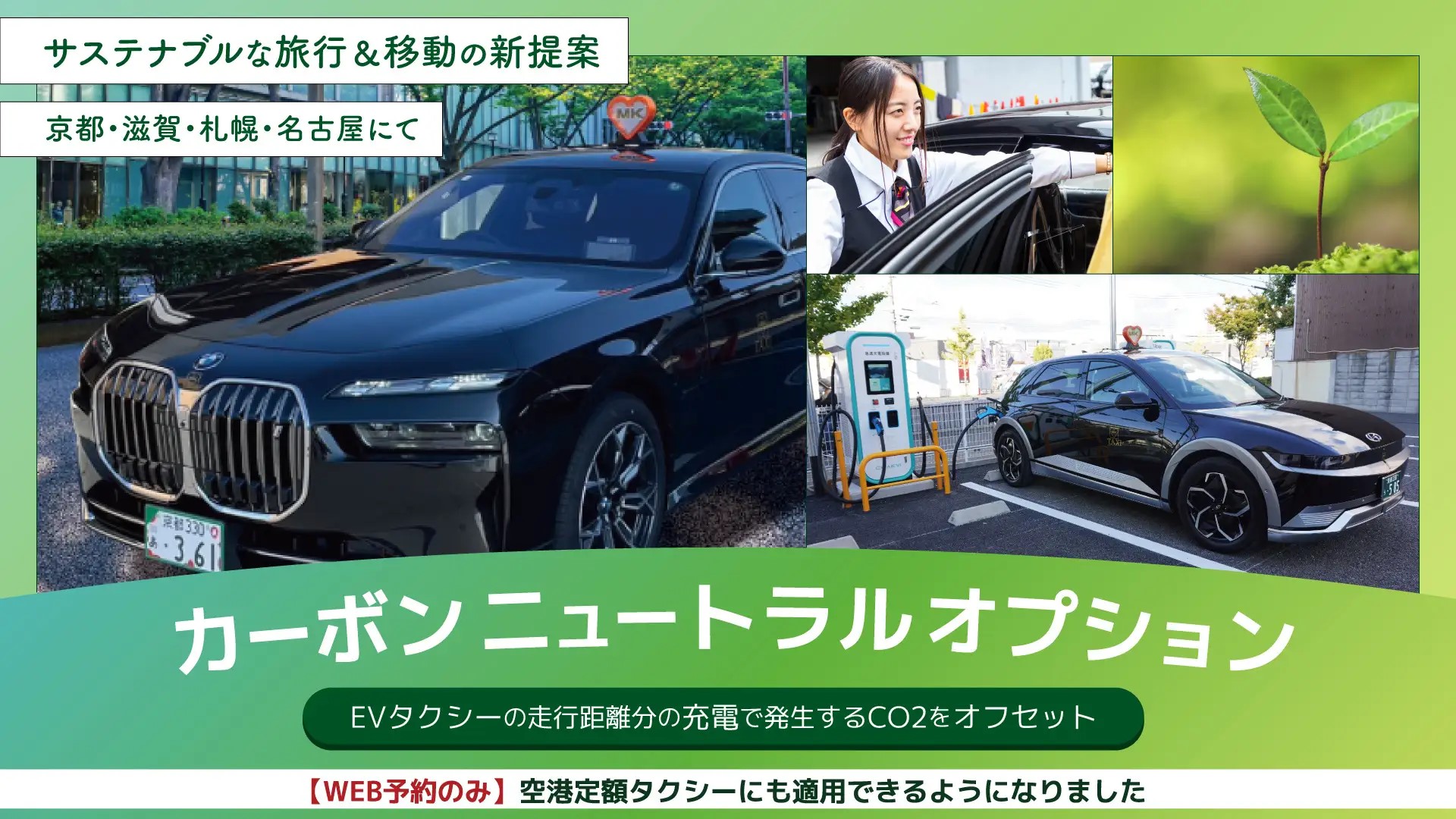 リリース資料