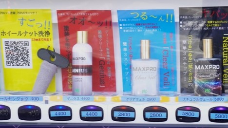 リリース資料