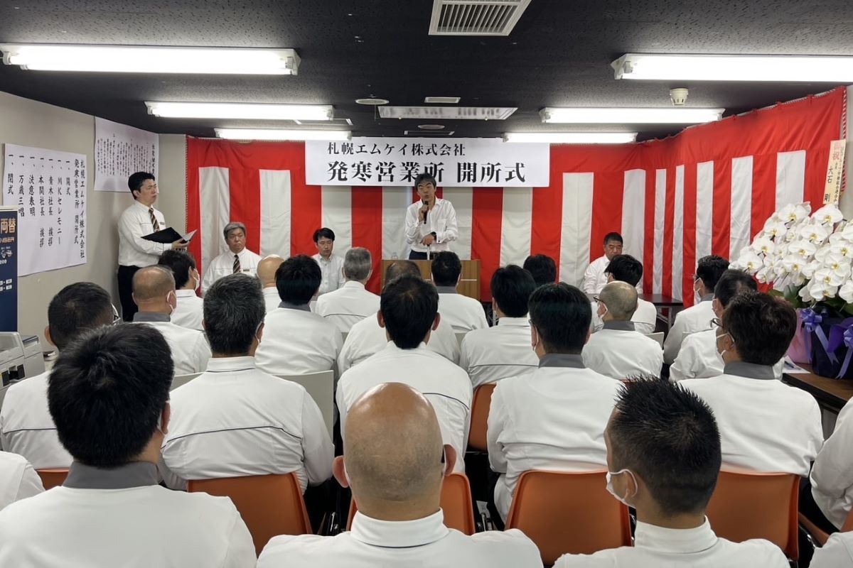 札幌MK発寒営業所オープン