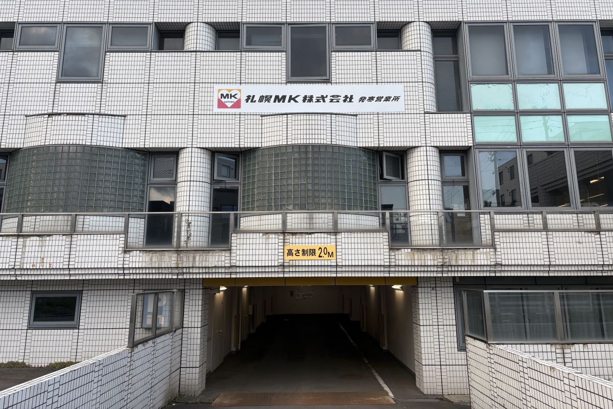 札幌MK発寒営業所オープン