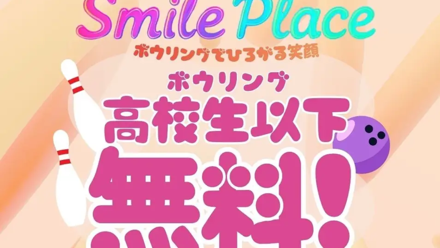 リリース資料