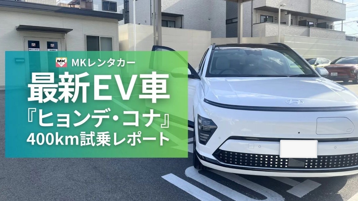 リリース資料