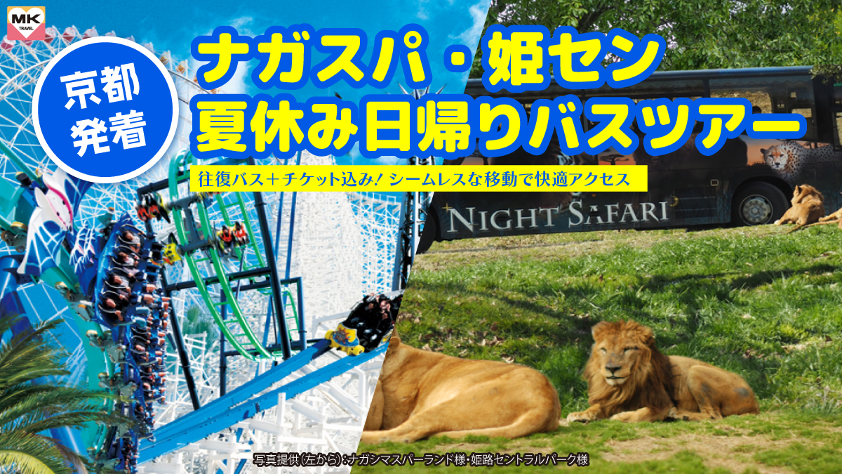 リリース資料