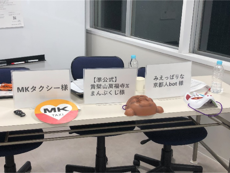 SNS勉強会 イメージ