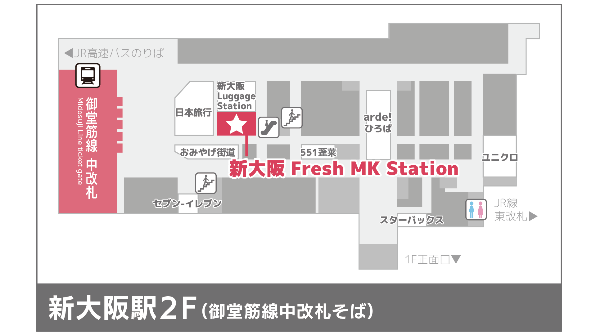 MKカウンター地図