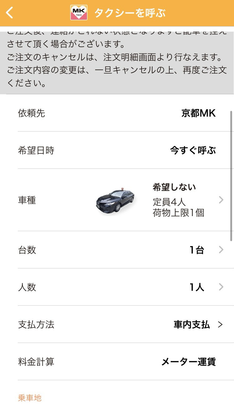 車種,台数