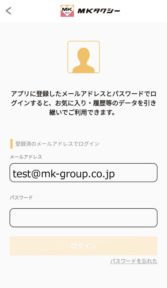 再インストール／機種変更時