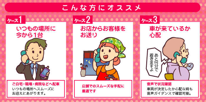 こんな方にオススメ