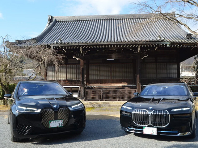 各国の要人や関係者の送迎を受託