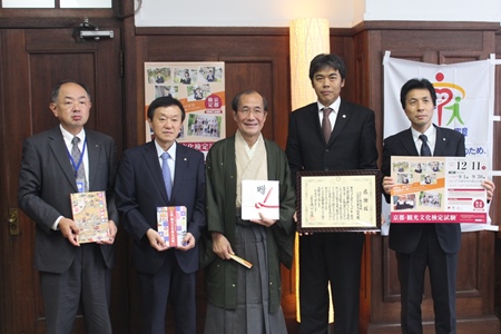 京都市・門川市長とMK社長の青木