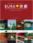 BURA京都