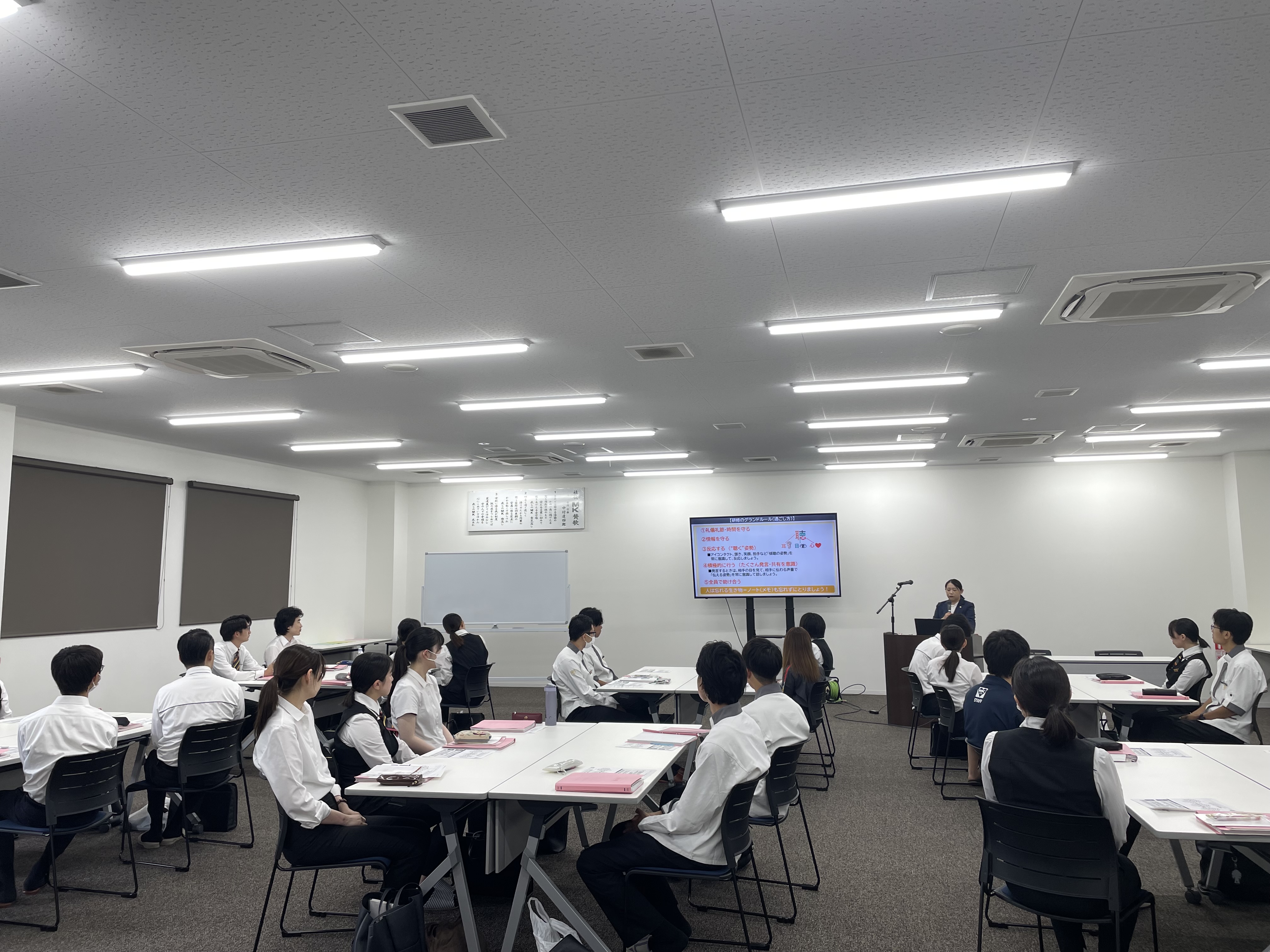 入社半年研修①