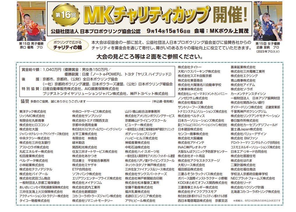 MK新聞