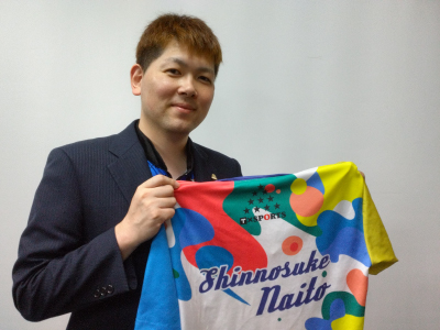 内藤慎之介プロ