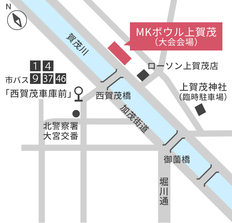 無料シャトルバス