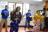 京都WAKUWAKU座