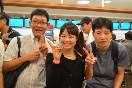 ご招待