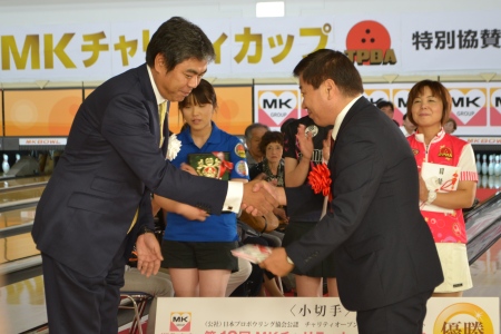 寄付目録の贈呈