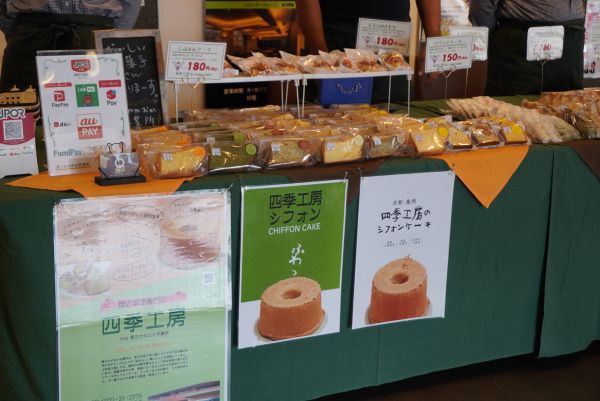 福祉施設販売コーナー