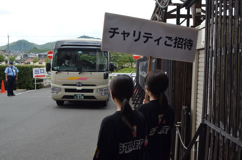 送迎付きで無料ご招待